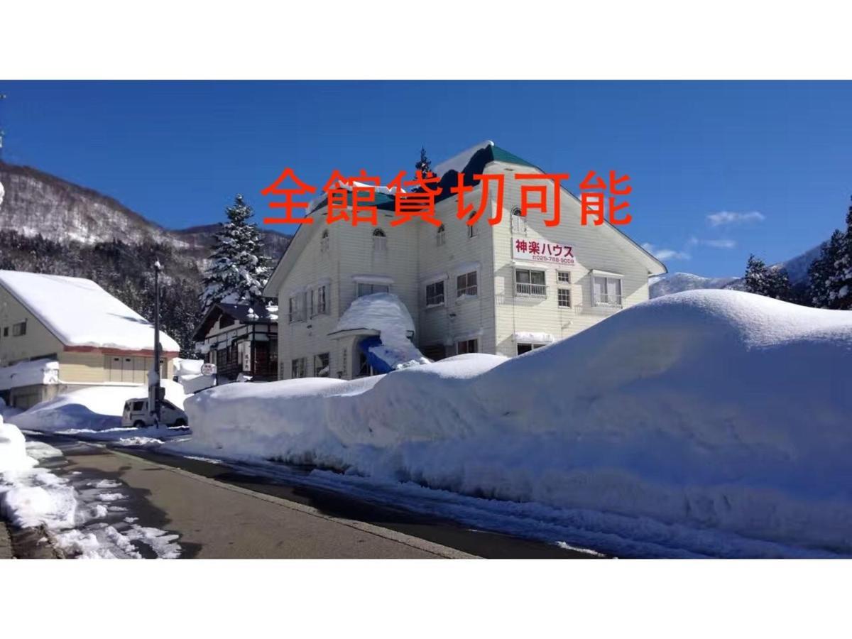 Kagura House Hotel Юзава Екстериор снимка
