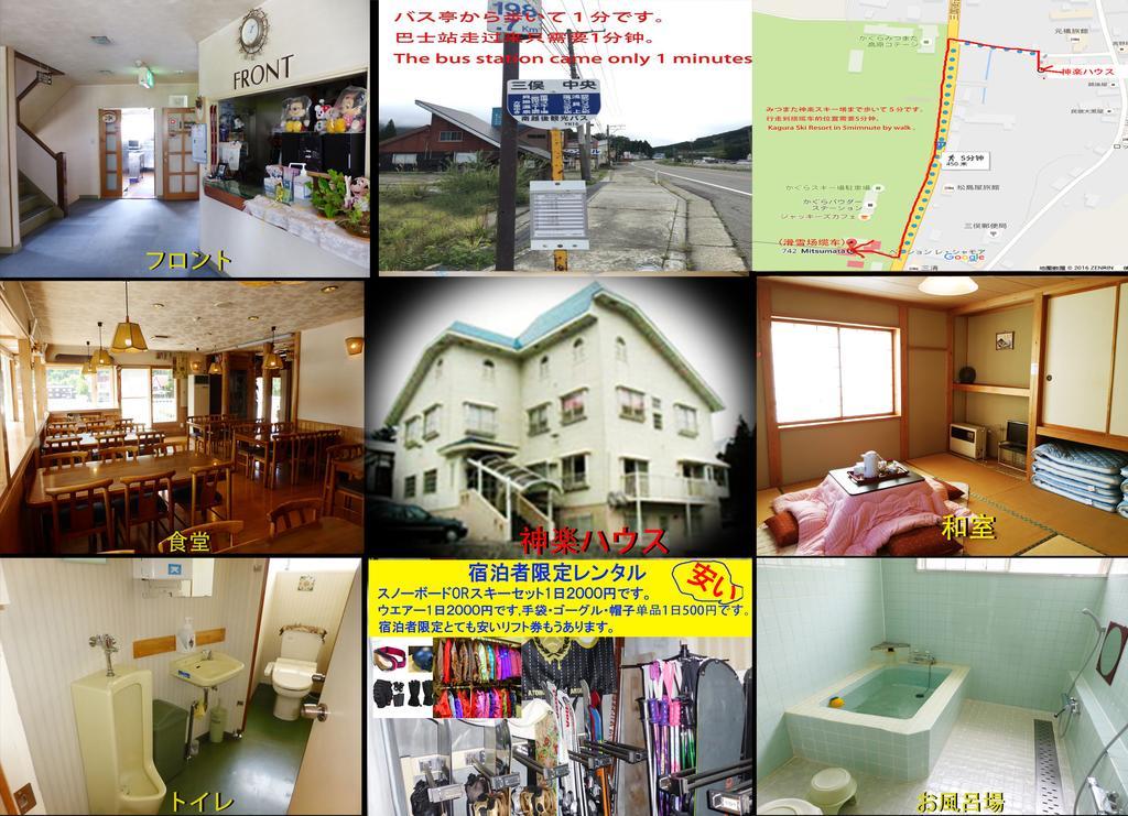 Kagura House Hotel Юзава Екстериор снимка